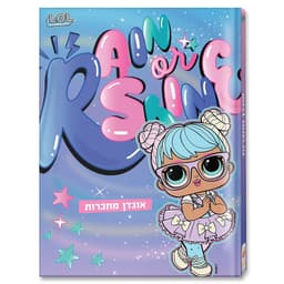 אוגדן מחברות - LOL קונים רק באטרקציה מהיבואן לצרכן