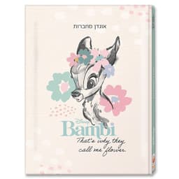 אוגדן למחברת PP במבי קונים רק באטרקציה מהיבואן לצרכן