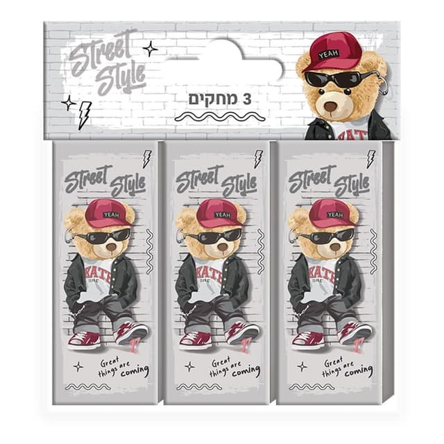 סט 3 מחקים דובי קונים רק באטרקציה מהיבואן לצרכן