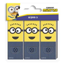 סט 3 מחקים חד קרן מיניונים קונים רק באטרקציה מהיבואן לצרכן