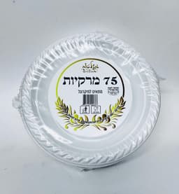 חבילה 75 מרקיות חד פעמי - מתאים למיקרוגל קונים רק באטרקציה מהיבואן לצרכן