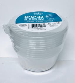 חבילה 6 קופסאות חד פעמי עם 6 מכסים כ - 800מ"ל קונים רק באטרקציה מהיבואן לצרכן