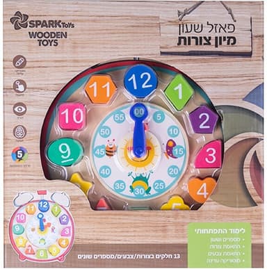 פאזל שעון מעץ , התאמת צורות, לימוד זמן, מספרים וצבעים כ - 28X28 ס"מ קונים רק באטרקציה מהיבואן לצרכן