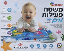 משטח פעילות מתנפח כ- 66X50 ס"מ כולל 6 חיות צפות בתוך כרית מים שקופה - מלבני קונים רק באטרקציה מהיבואן לצרכן