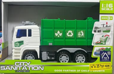 משאית אוטו זבל כ - 35 ס"מ קונים רק באטרקציה מהיבואן לצרכן