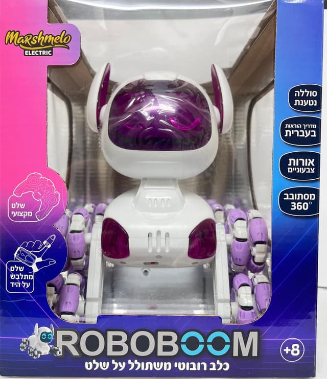 כלב רובוטי חכם עם שלט – ROBOBOOM קונים רק באטרקציה מהיבואן לצרכן