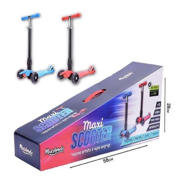 קורקינט 3 גלגלים מתקפל ,איכותי ,חזק ,עד 50 ק"ג צבעים : כחול/אדום קונים רק באטרקציה מהיבואן לצרכן