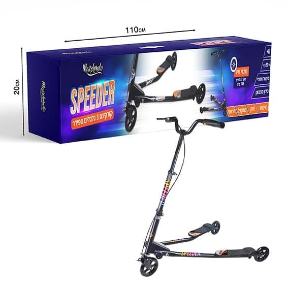 קורקינט ספיידר 3 גלגלים איכותי, מתקפל - שחור קונים רק באטרקציה מהיבואן לצרכן