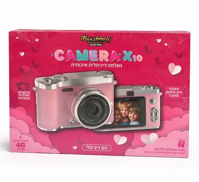 מצלמה דיגיטלית - מתנה מושלמת לילדים קונים רק באטרקציה מהיבואן לצרכן