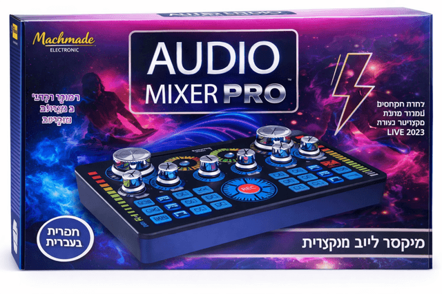 מיקסר לייב מקצועי להקלטה, הופך כל רמקול לערכת קריוקי מקצועית קונים רק באטרקציה מהיבואן לצרכן