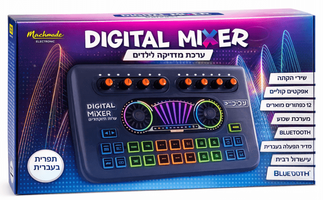 DIGITAL MIXER ערכת מוזיקה לילדים - הופך כל רמקול לערכת קריוקי מקצועית קונים רק באטרקציה מהיבואן לצרכן
