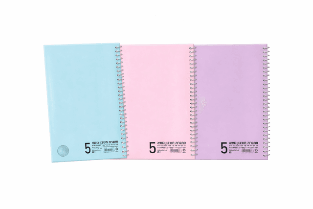 מחברת ספירלה גדולה 5 נושאים חשבון בגודל A4 צבעי פסטל קונים רק באטרקציה מהיבואן לצרכן