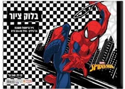 בלוק ציור רבע גיליון