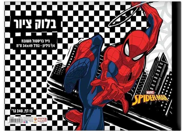 בלוק ציור רבע גיליון