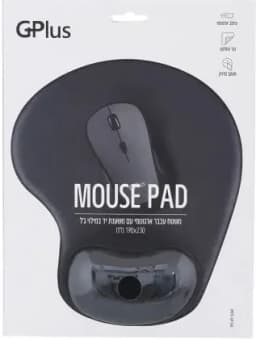 פד ג'ל לעכבר - שחור קונים רק באטרקציה מהיבואן לצרכן