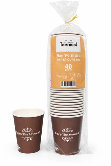 חבילה כוסות קרטון לשתייה חמה 9OZ קונים רק באטרקציה מהיבואן לצרכן