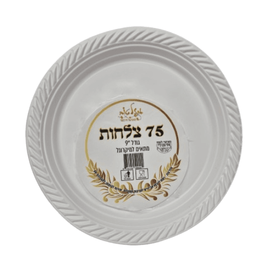 חבילה 75 צלחות חד פעמי "9 - מתאים למיקרוגל קונים רק באטרקציה מהיבואן לצרכן