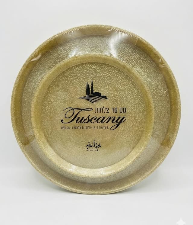 סט צלחות חד פעמי זהב מרוקע 16 יח' לאירוח יוקרתי קונים רק באטרקציה מהיבואן לצרכן