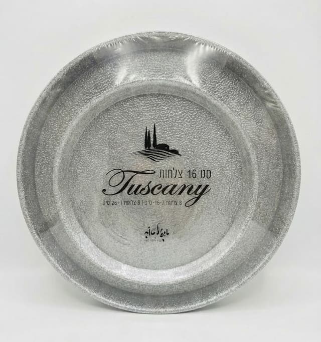 סט צלחות חד פעמי כסף מרוקע 16 יח' לאירוח יוקרתי קונים רק באטרקציה מהיבואן לצרכן