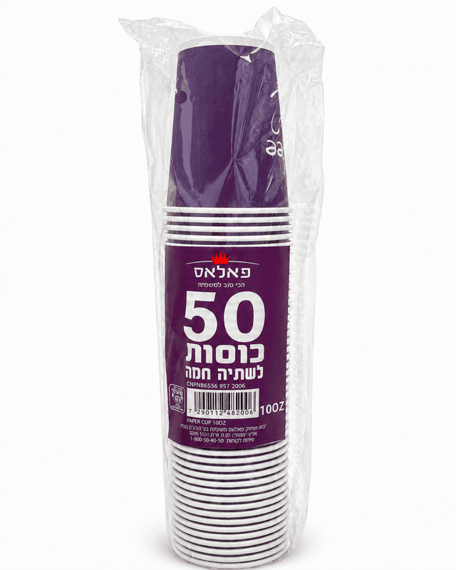 כוסות נייר 10OZ לפיד 40 יח