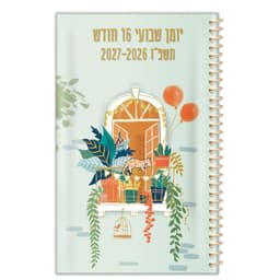 יומן שבועי 16 חודש 2026/2027 כ־17×10 ס״מ – תכלת קונים רק באטרקציה מהיבואן לצרכן