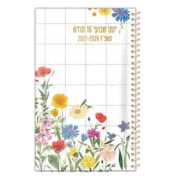 יומן שבועי 16 חודש כריכה קשה כ־17×11 ס״מ – לבן פרחוני קונים רק באטרקציה מהיבואן לצרכן