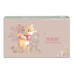 יומן שבועי פו הדב 10×17 ס״מ – 16 חודש 2026-2027 קונים רק באטרקציה מהיבואן לצרכן