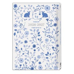 יומן שבועי 2026-2027 16 חודש כ-24×17 ס״מ – כולל כיס פנימי קונים רק באטרקציה מהיבואן לצרכן
