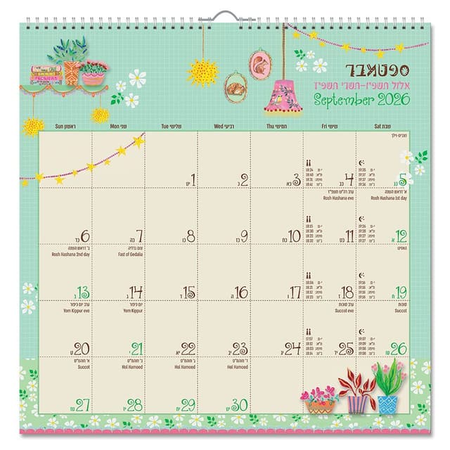לוח שנה לתלייה 2026-2027 ירוק משובץ 33×33 ס״מ קונים רק באטרקציה מהיבואן לצרכן