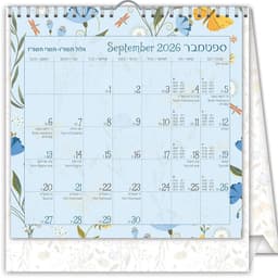 לוח שנה שולחני 2026-2027 - 16×16 ס״מ תכלת גינה קונים רק באטרקציה מהיבואן לצרכן
