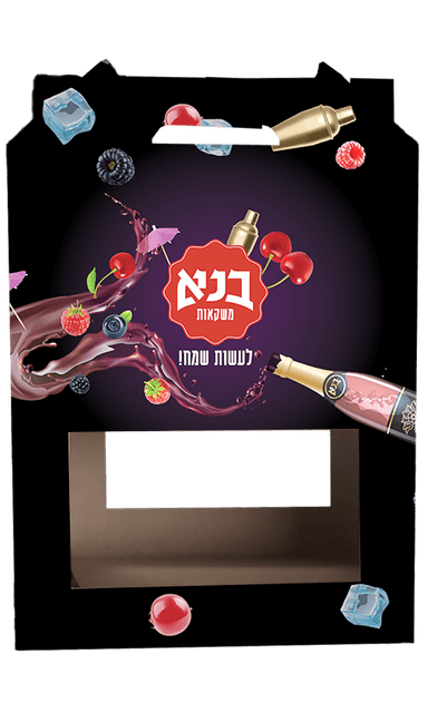 מארז קרטון 6 בקבוקים