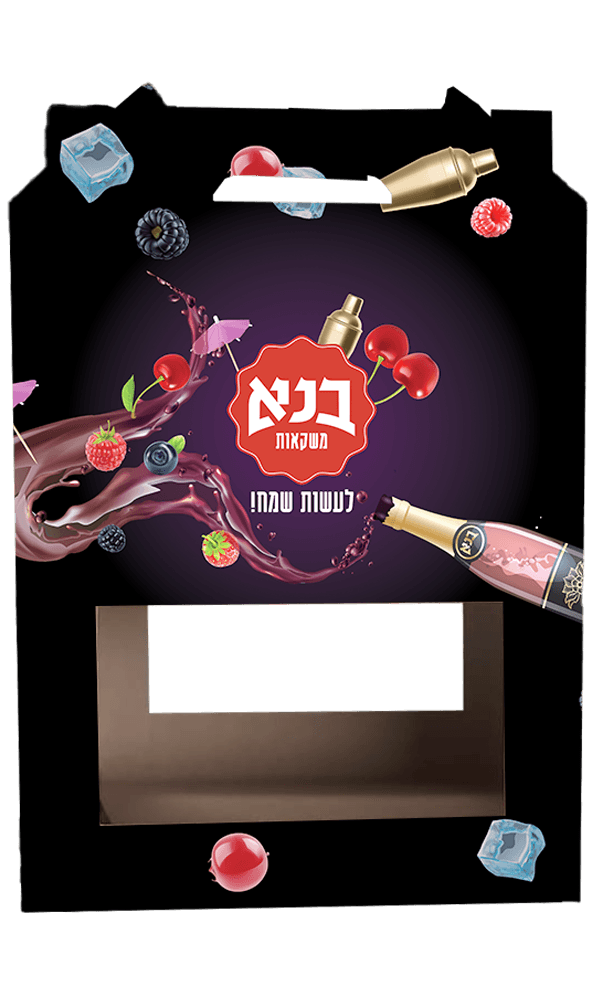 מארז קרטון 6 בקבוקים