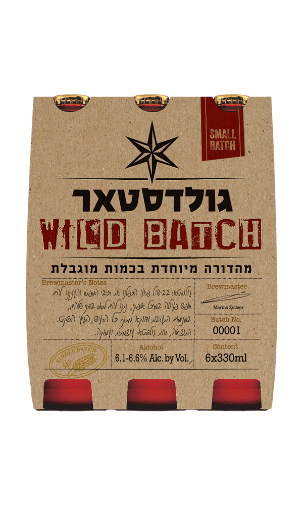 גולדסטאר BATCH330 6*WILD