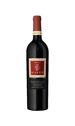 יין הורקנוס 2016 אור הגנ