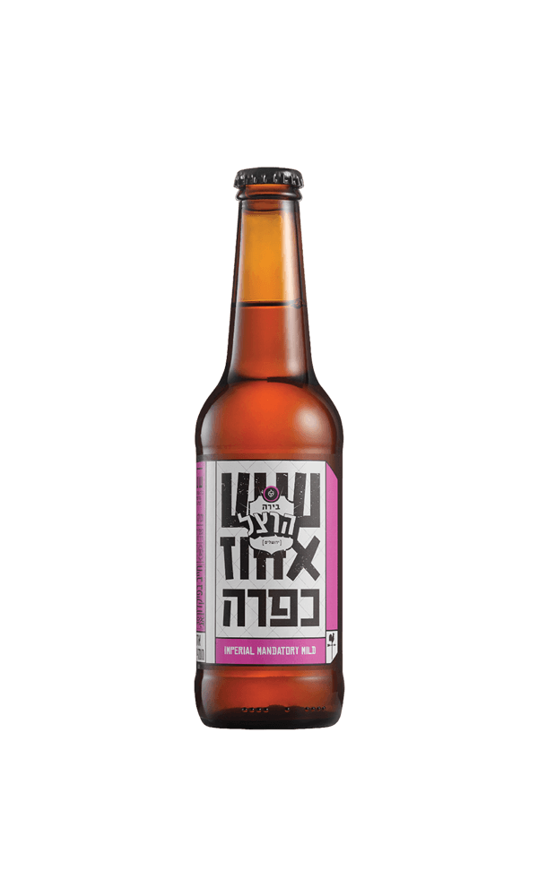 בירה הרצל שש אחוז כפרה 330 מ"ל