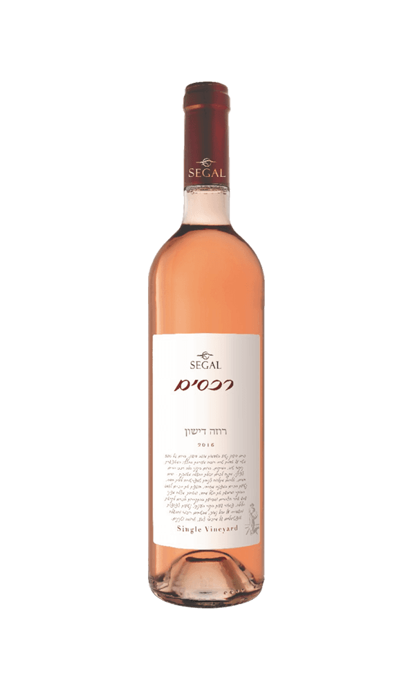 יין רכסים דישון רוזה | בנא משקאות