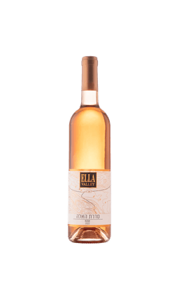 יין עמק האלה רוזה 750 מ"ל