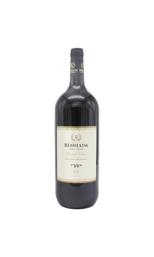 יין מגנום בן חיים רשב"י אדום | בנא משקאות