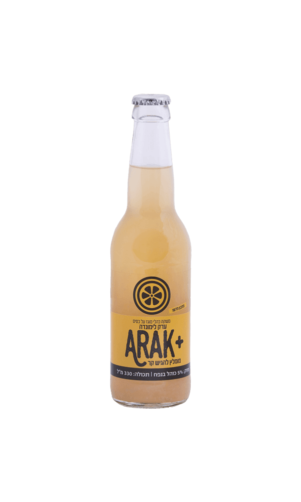 ערק אוק אנד אש לימונ