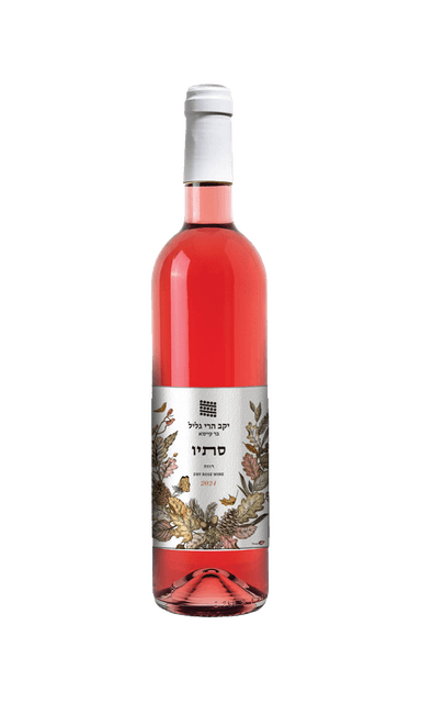 יין הרי גליל  סתיו רוזה 750 מל