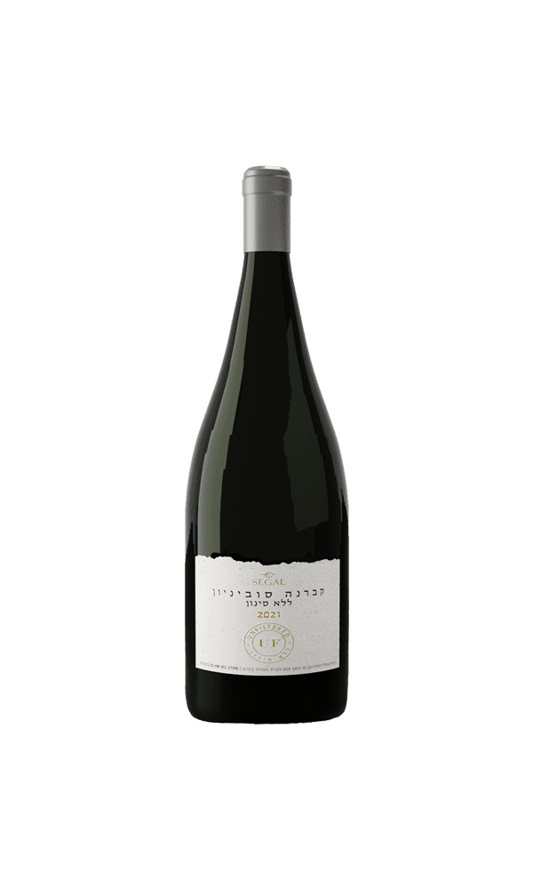 יין מגנום סגל לא מסונן | בנא משקאות