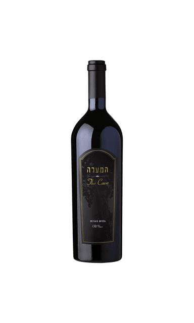 יין המערה גפנים בוגרות | בנא משקאות
