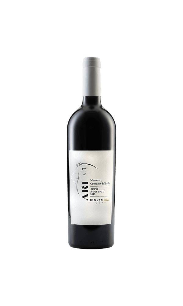 יין בנימינה ארי מרסלאן גרנש סירה | בנא משקאות