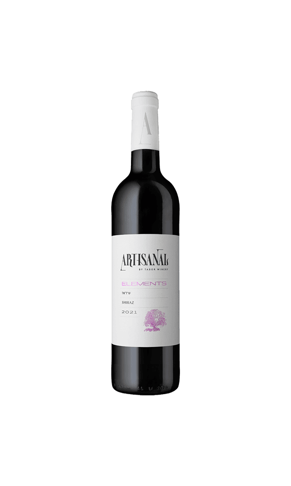 ארטיזנל אלמנטס שיראז