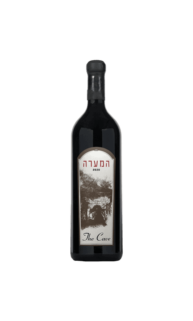 יין דאבל מגנום המערה 20