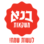 יין בן חיים רשב"י אדום דאבל מגנום | בנא משקאות