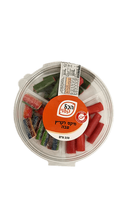 גומי הכל קלוי מיקס לקריץ עבה 250 גרם