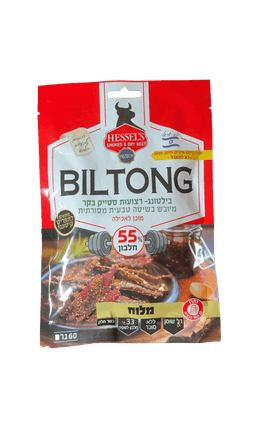 בשר מיובש הסלס בילטונג מלוח 60 גרם