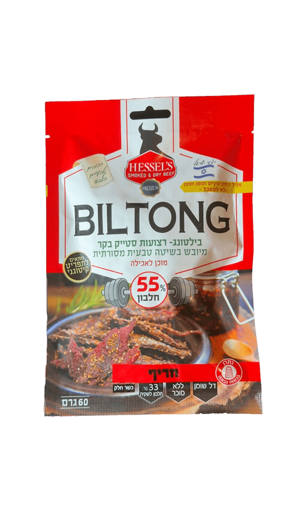 HESSELS בילטונג חריף