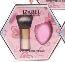 איזבל - סט מברשת וספוגית איפור